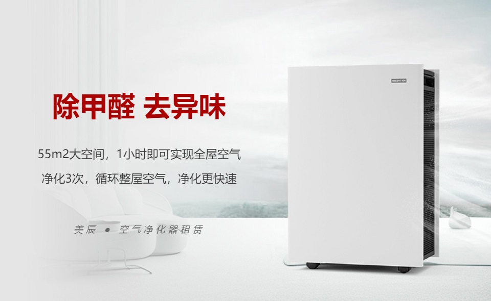 選購(gòu)空氣凈化器一定要理性分析！