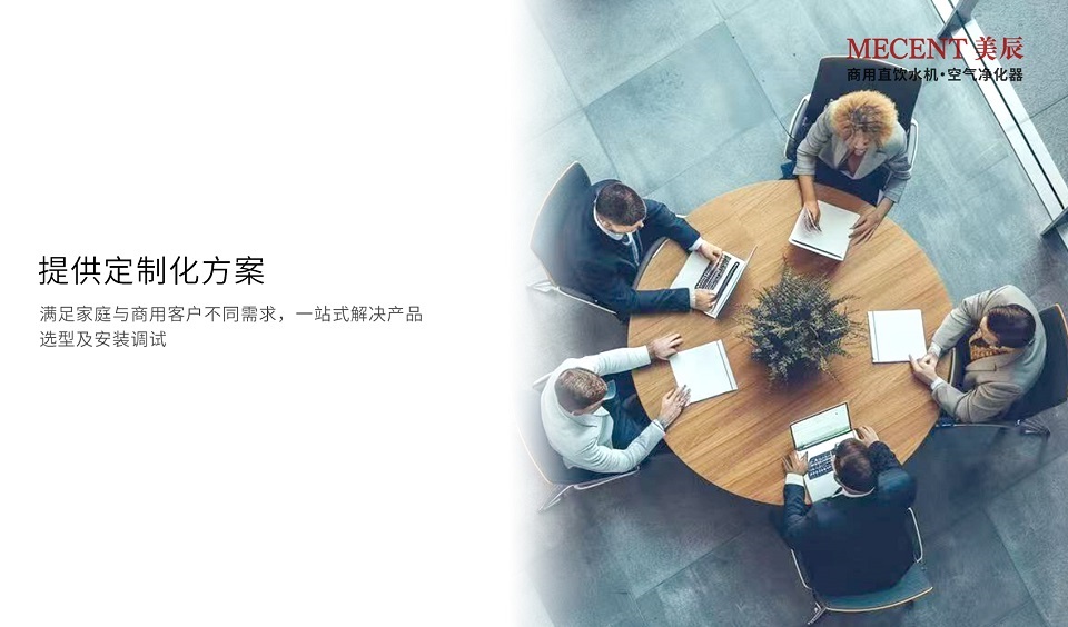 深圳美辰科技：以科技賦能健康生活，引領(lǐng)行業(yè)新未來