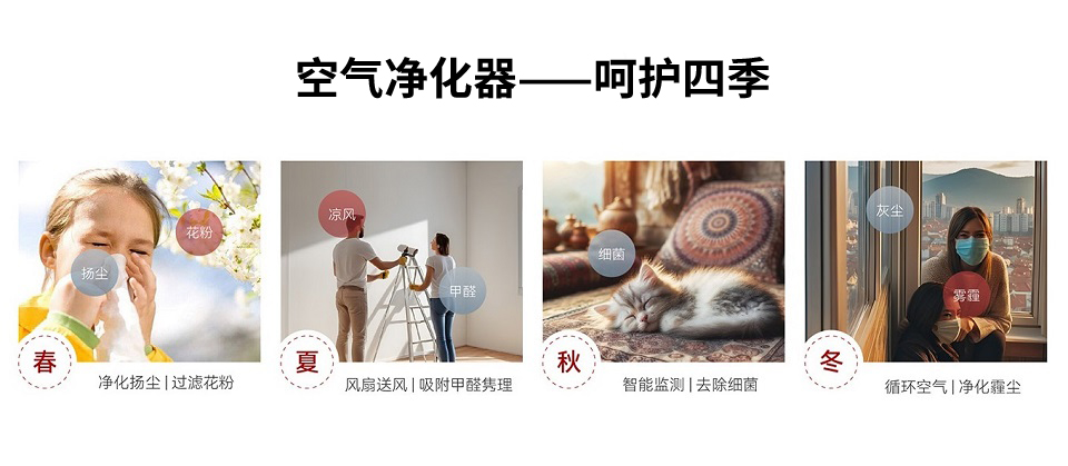 寵物掉毛季來(lái)襲，空氣凈化器真的能救場(chǎng)嗎？