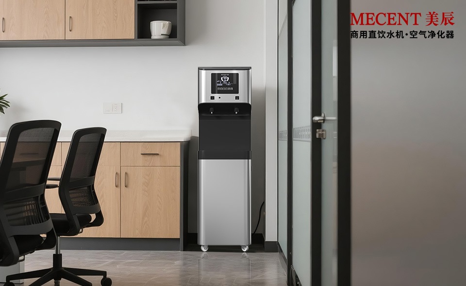 公司直飲水設備什么牌子好？這幾個靠譜品牌值得選